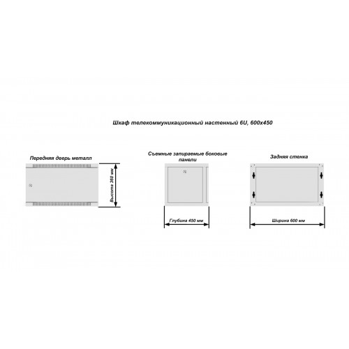QTECH WQO2-60645-M